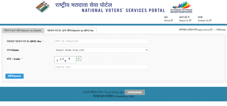 National voters’ services portal | Download Voter ID